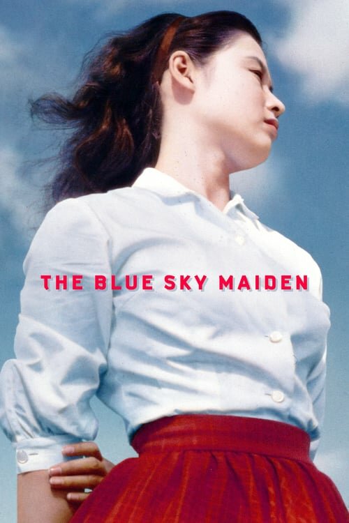 Девушка под голубым небом (1957) постер