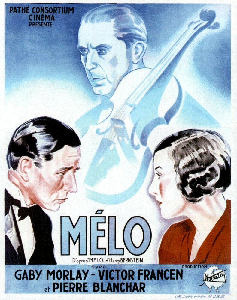 Мело (1932) постер
