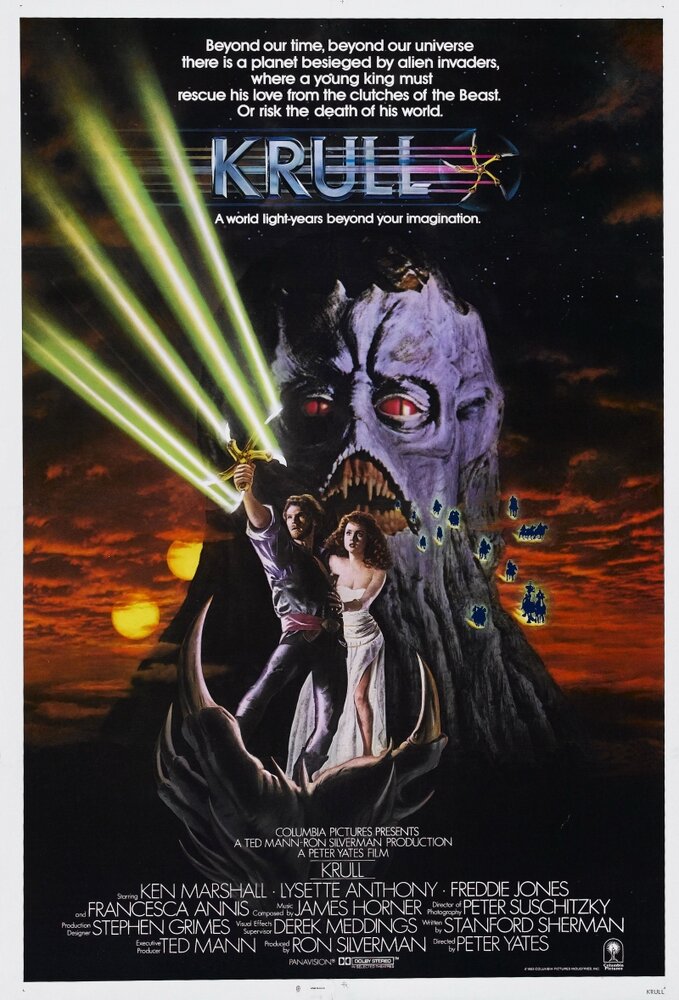 Крулл (1983) постер