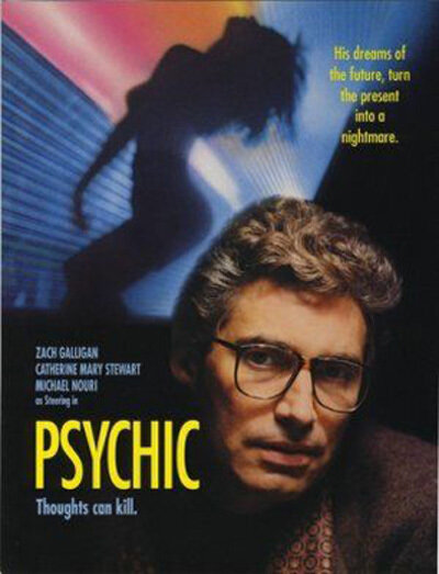 Психопат (1991) постер