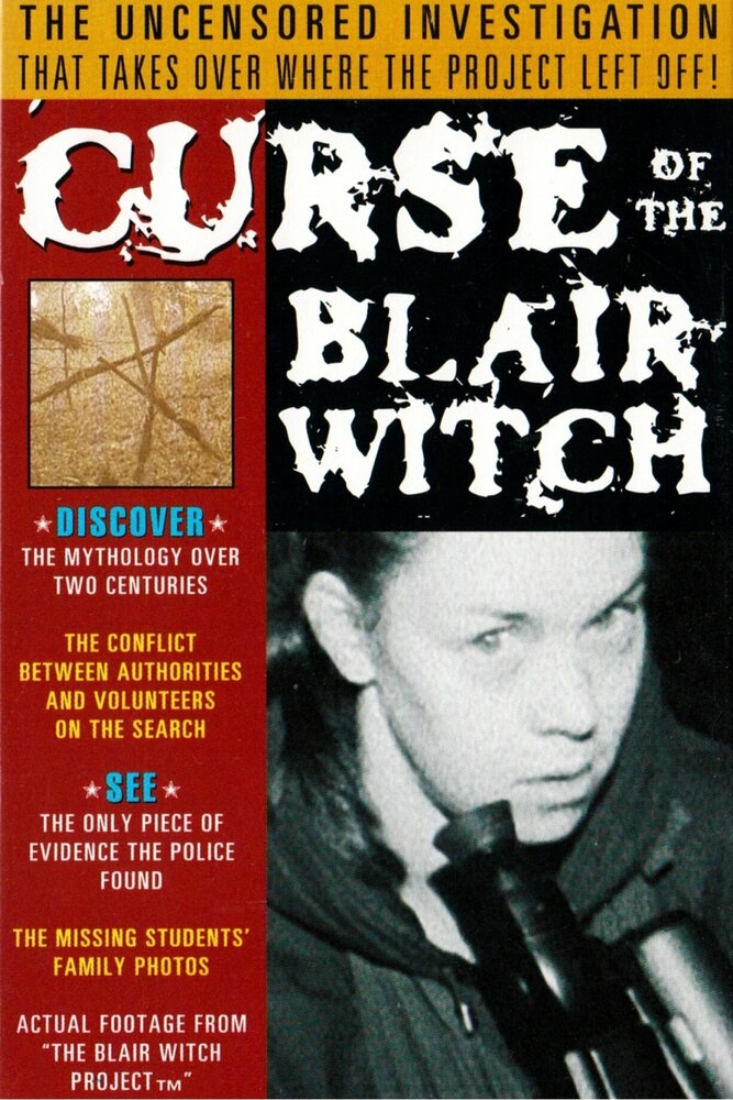 Проклятие Ведьмы из Блэр (1999) постер