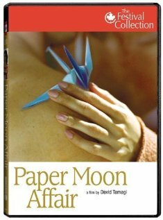 Paper Moon Affair (2005) постер