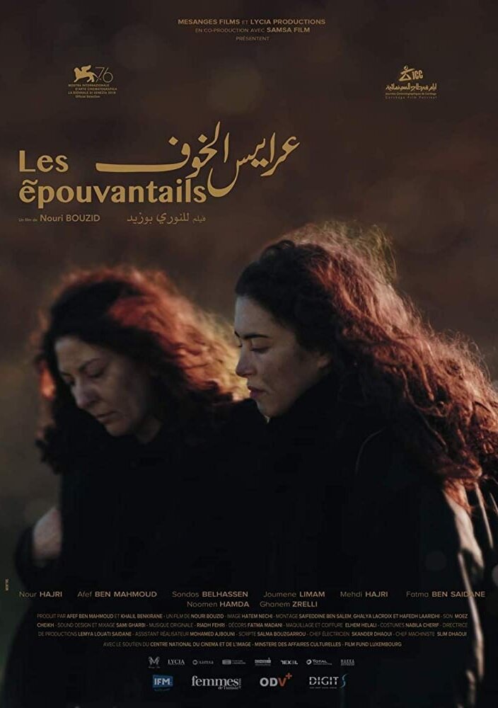 Les Épouvantails (2019) постер