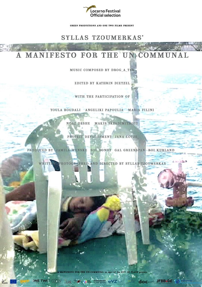 A Manifesto for the Un-communal (2017) постер
