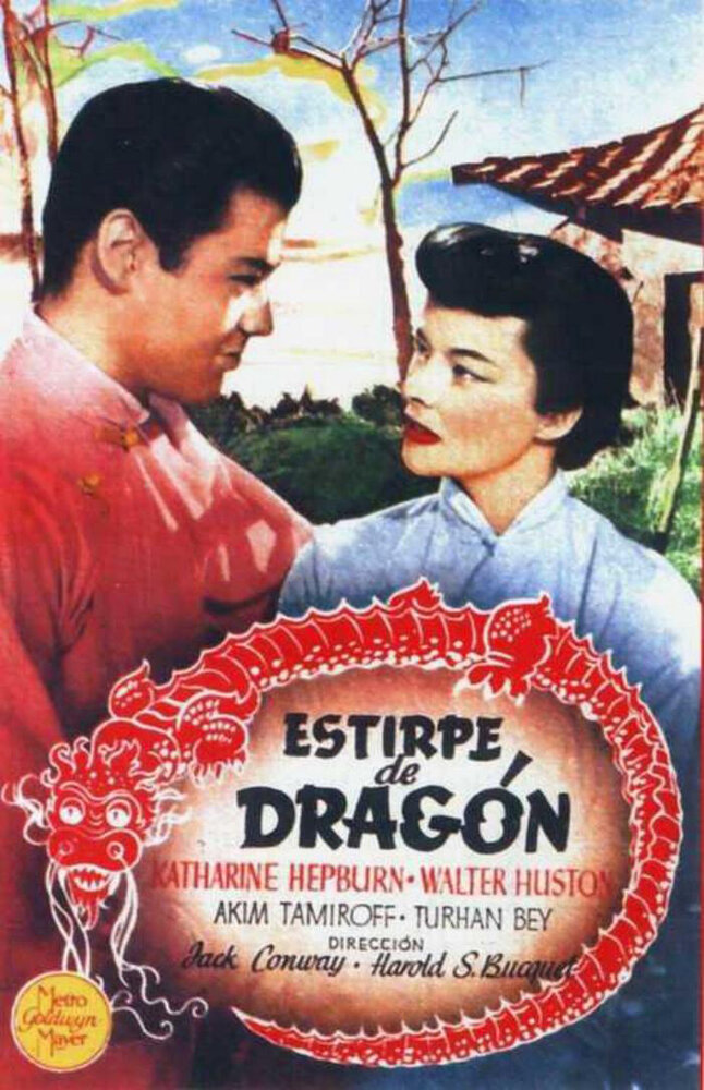 Потомство дракона (1944) постер