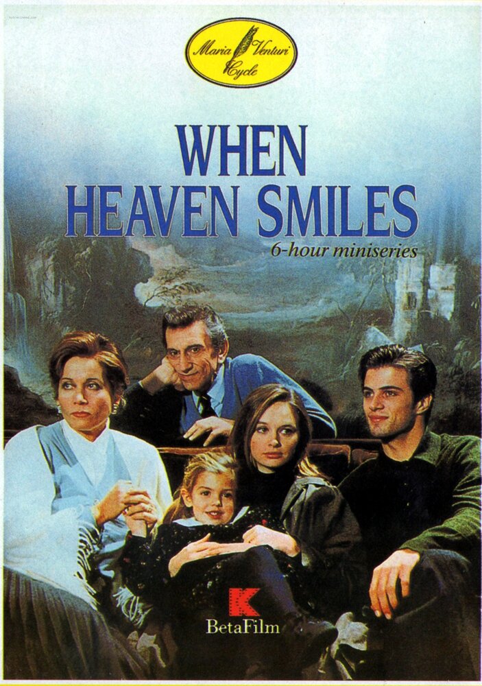 Когда улыбаются небеса (1992) постер