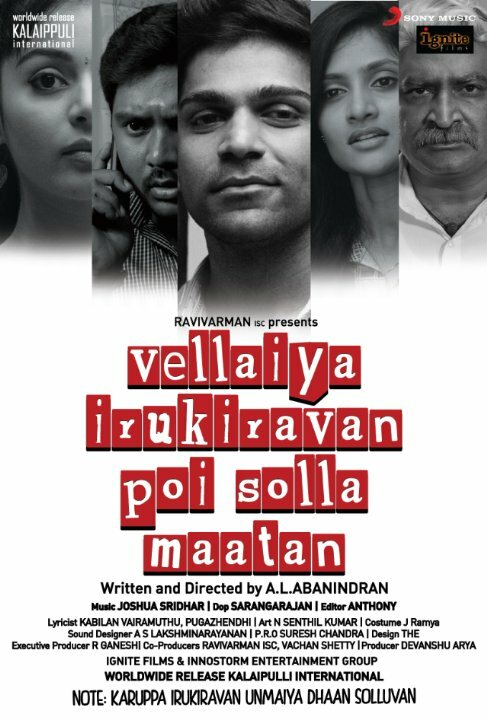 Vellaiya Irukiravan Poi Solla Maatan (2015) постер