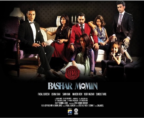 Bashar Momin (2014) постер