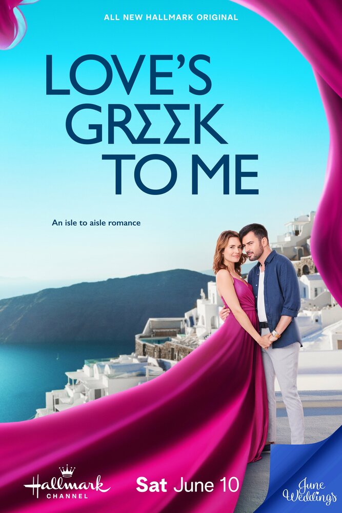 Love's Greek to Me (2023) постер