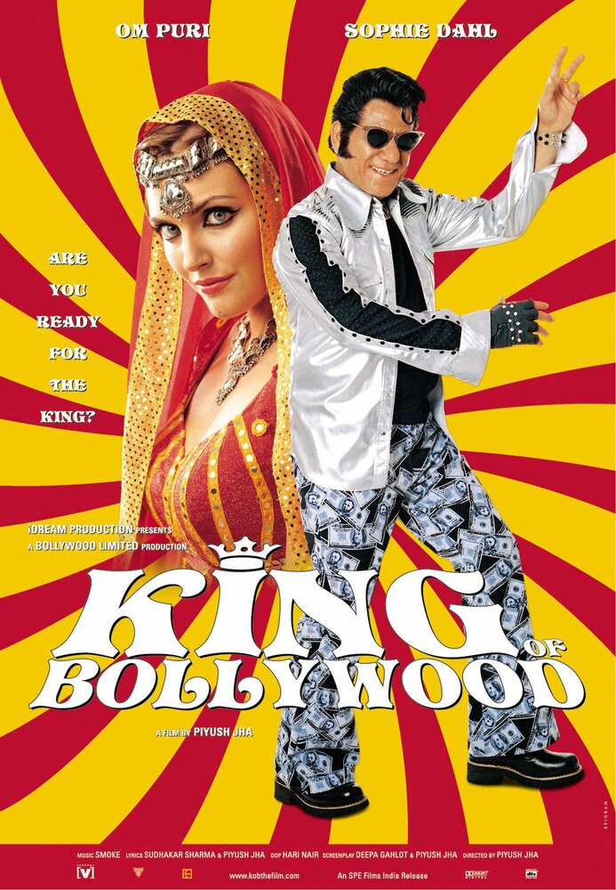 Король Болливуда (2004) постер