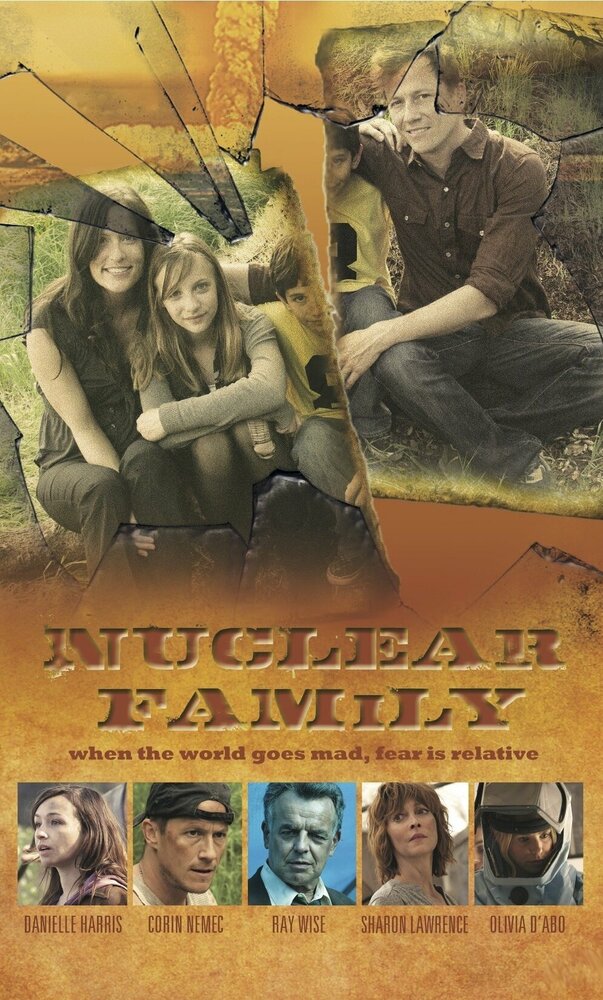 Ядерная семья (2012) постер