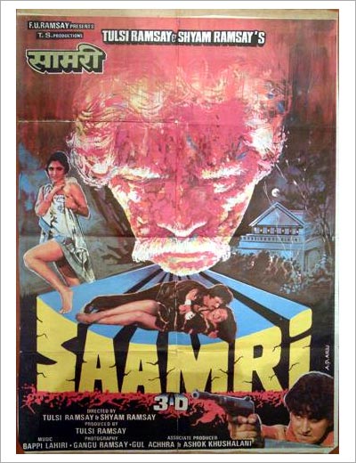3D Saamri (1985) постер