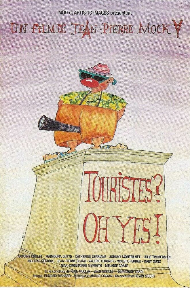 Туристы, о да! (2004) постер