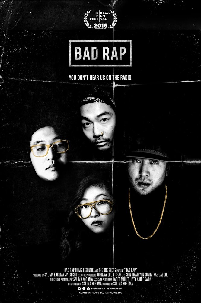 Плохой рэп (2016) постер