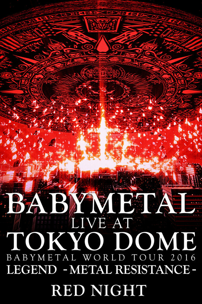 Babymetal: Live at Tokyo Dome: Red Night (2017) постер