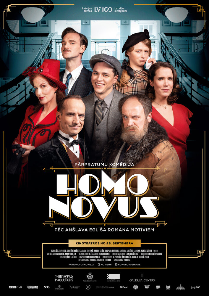 Homo Novus (2018) постер