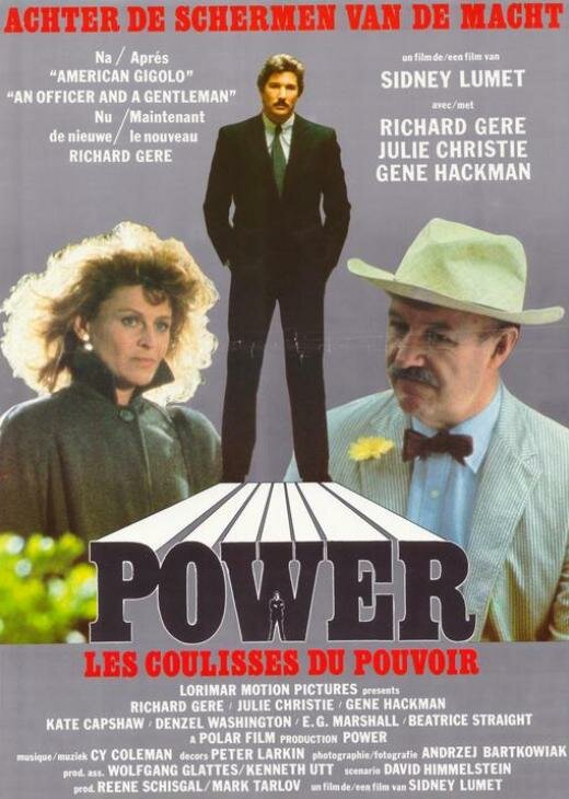 Власть (1986) постер