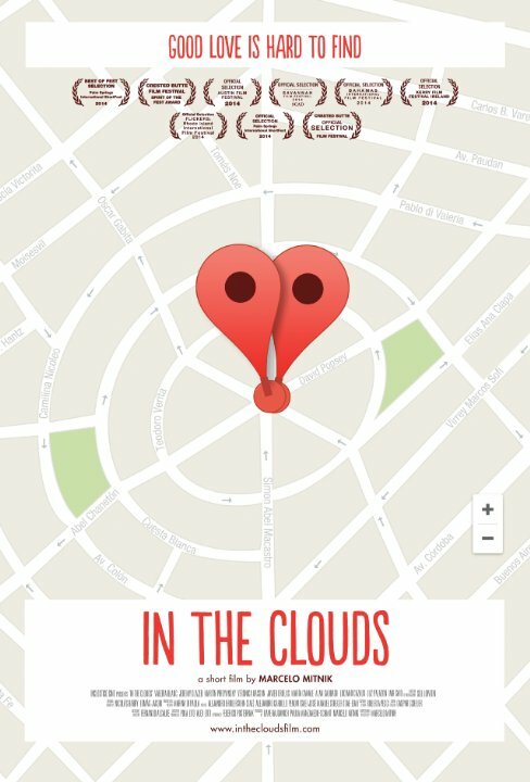 В облаках (2014) постер