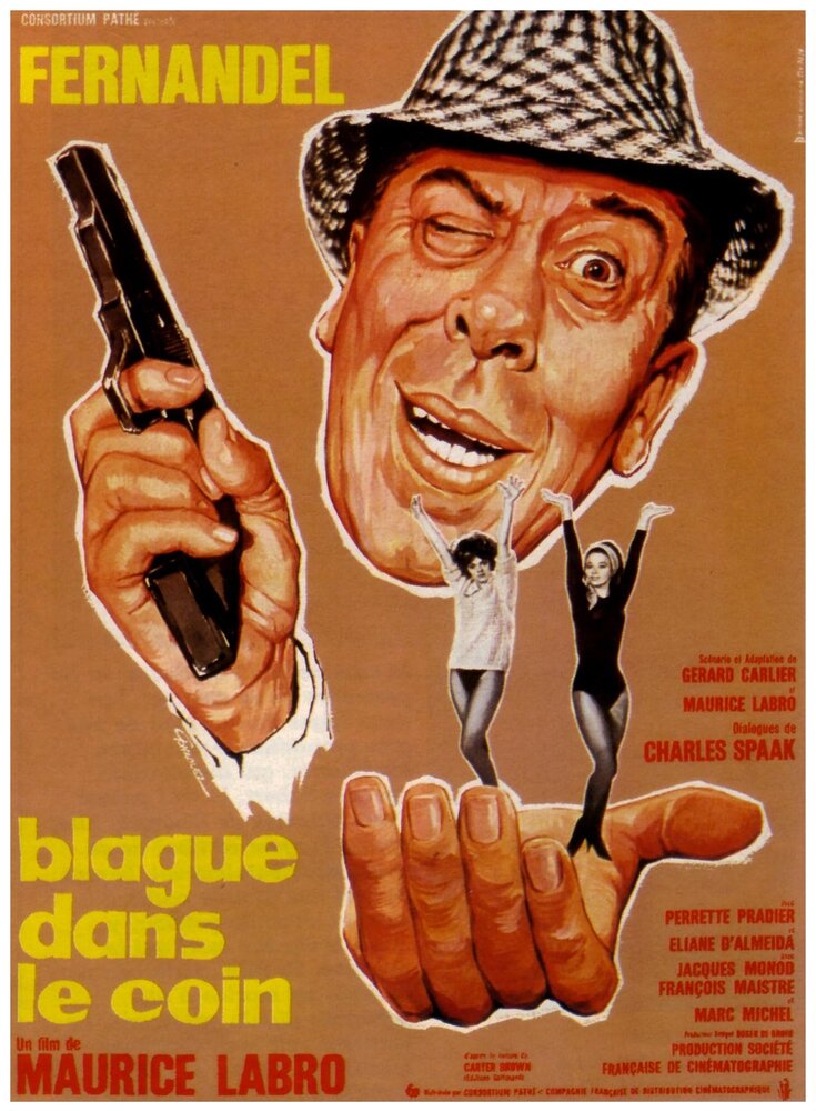 Шутки в сторону (1963) постер