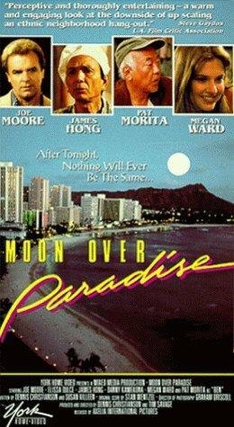 Goodbye Paradise (1991) постер