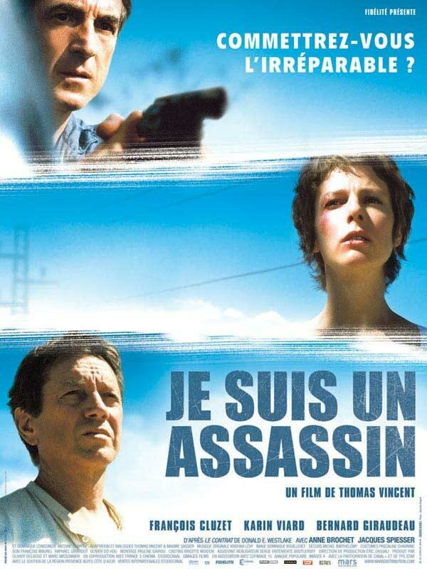 Судья и убийца (2004) постер