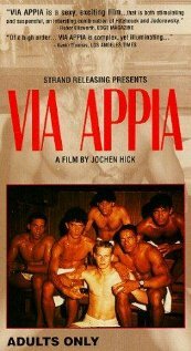 Виа Аппиа (1989) постер