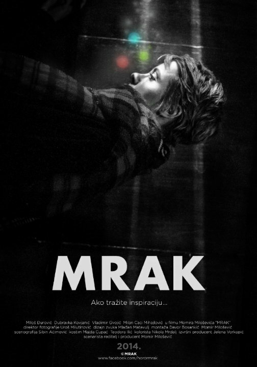 Mrak (2014) постер