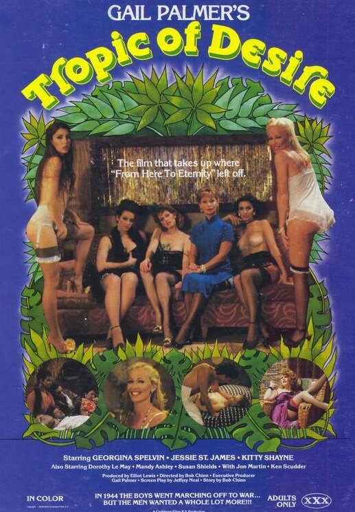 Тропики страсти (1979) постер