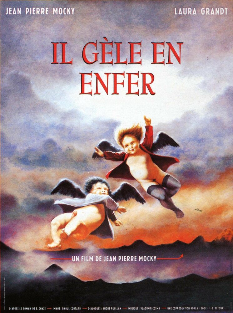 Замерзший в аду (1990) постер