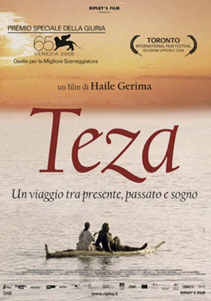Роса (2008) постер