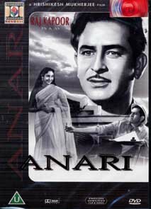 Anari (1993) постер