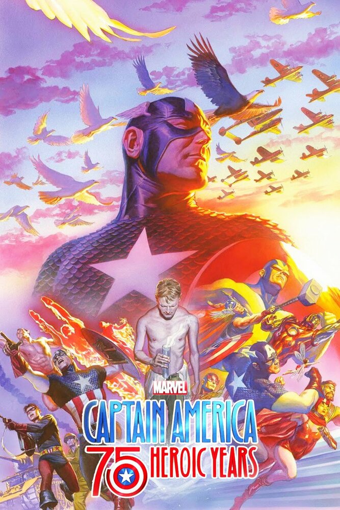 Капитан Америка: 75 героических лет (2016) постер