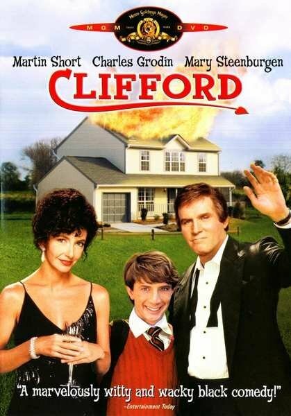 Клиффорд (1991) постер