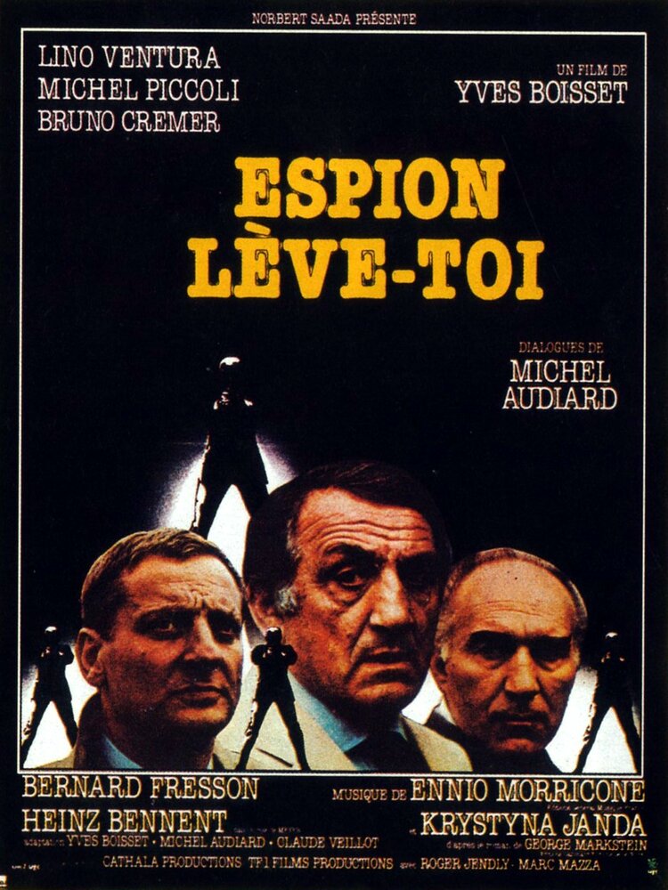 Шпион, встань (1981) постер