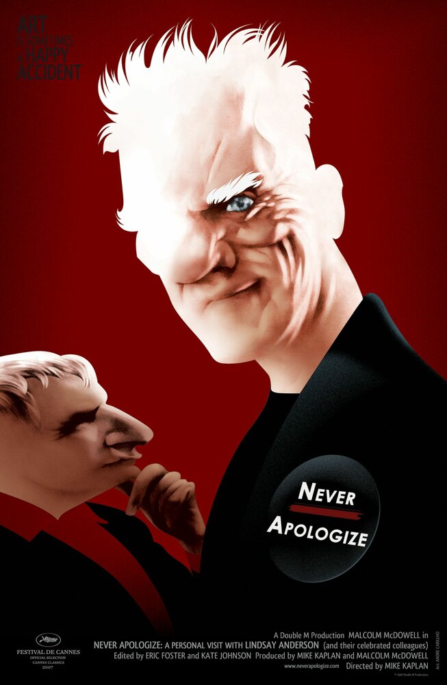 Никогда не извиняйтесь (2007) постер