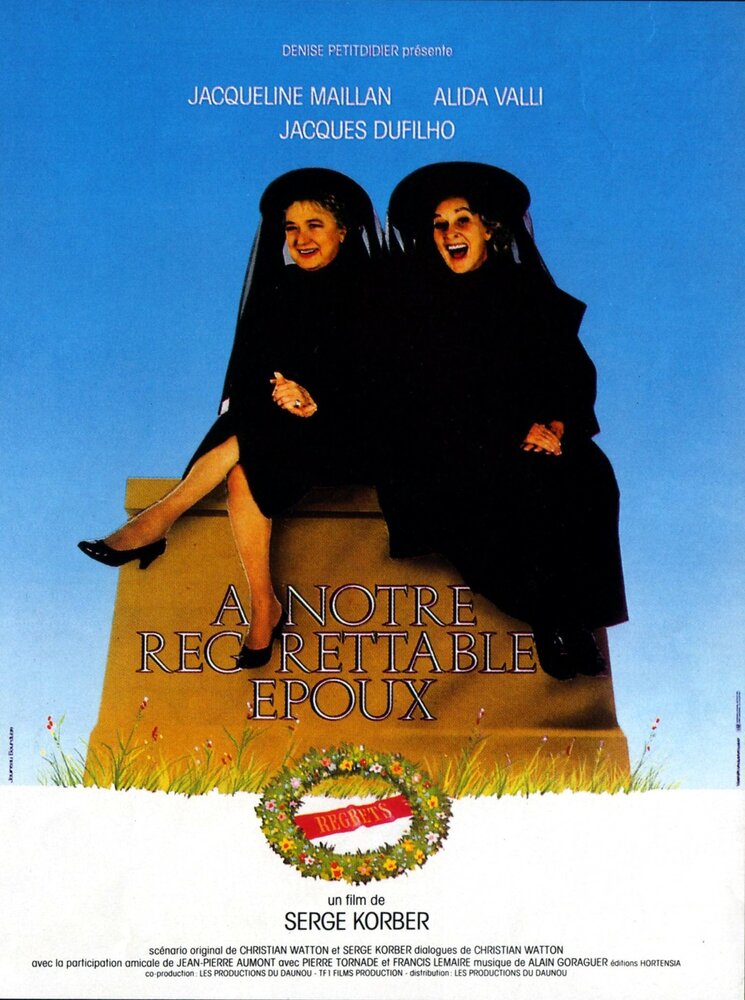 Ваш раскаявшийся супруг (1988) постер