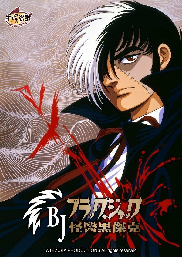 Чёрный Джек (1993) постер