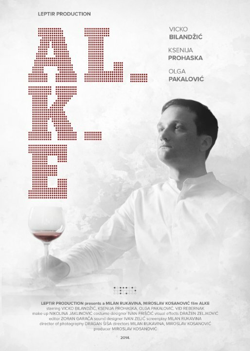 Alke (2014) постер