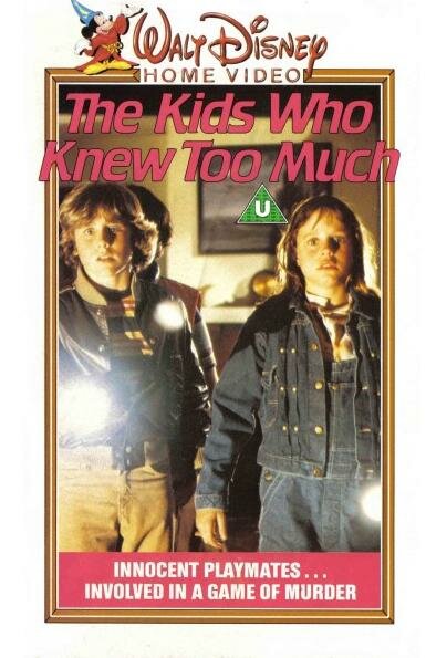 Дети, которые слишком много знали (1980) постер