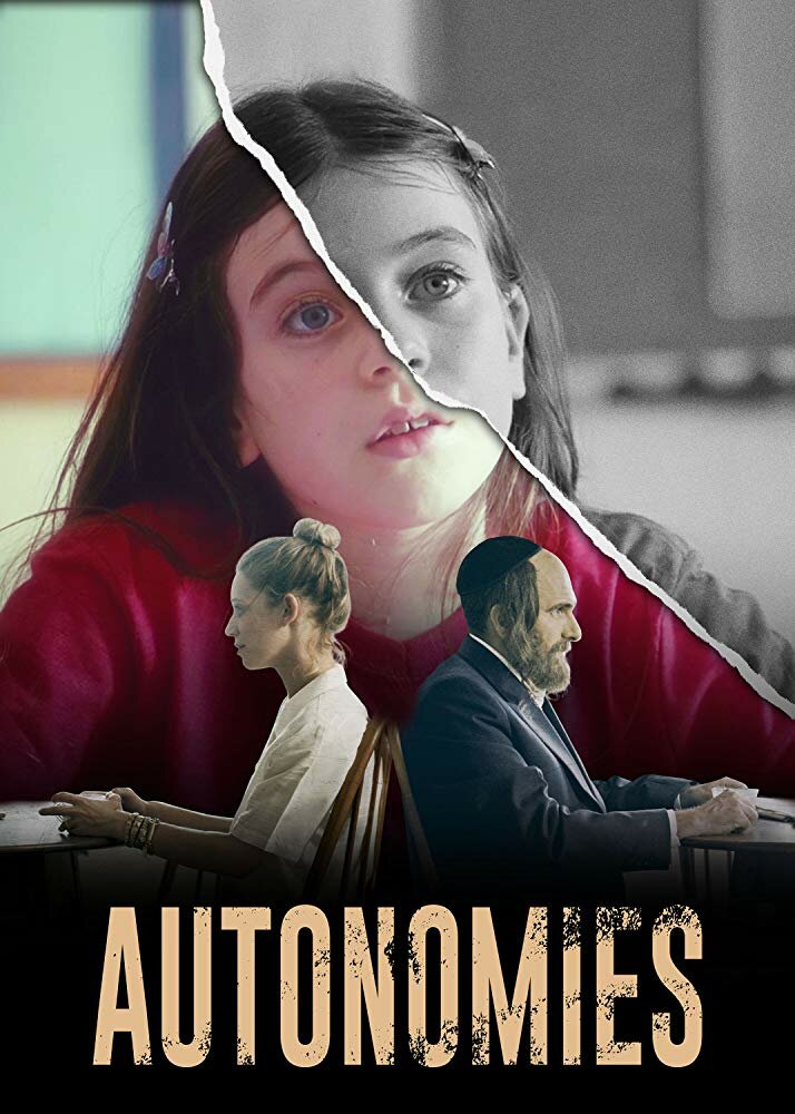 Автономии (2018) постер