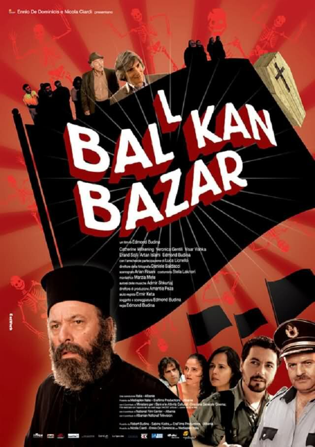 Балканский базар (2011) постер