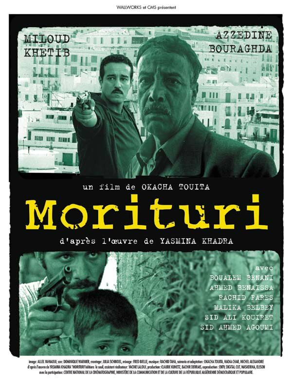 Моритури (2007) постер