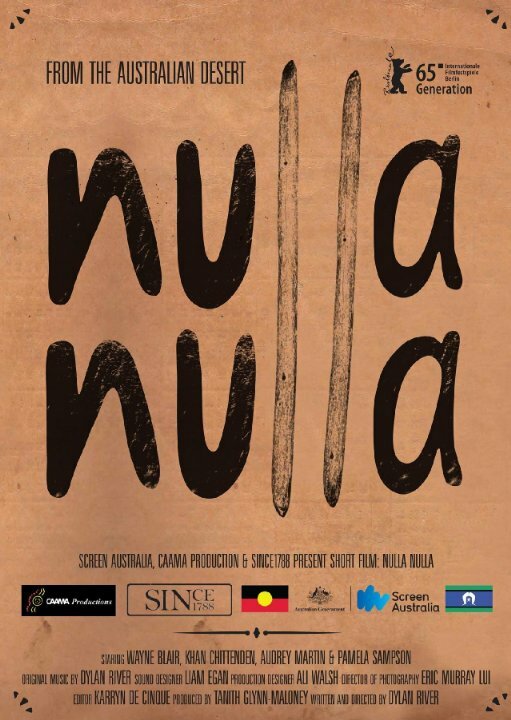 Нулла Нулла (2015) постер