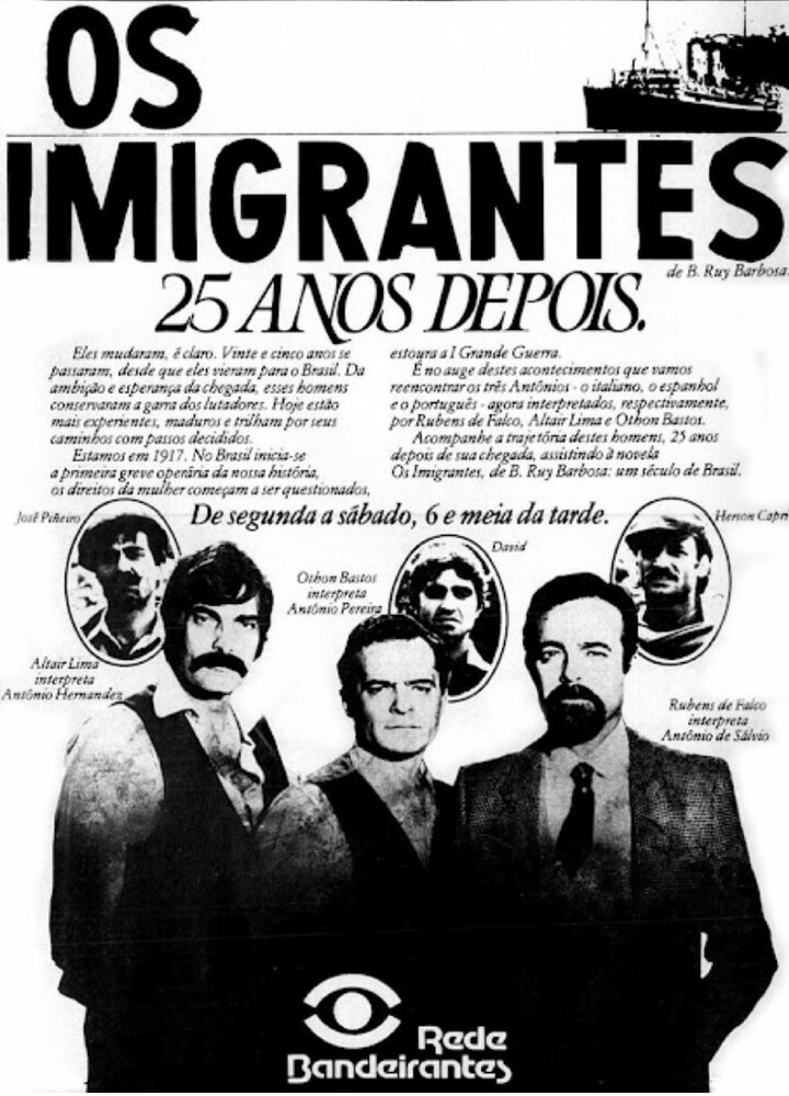 Иммигранты (1981) постер