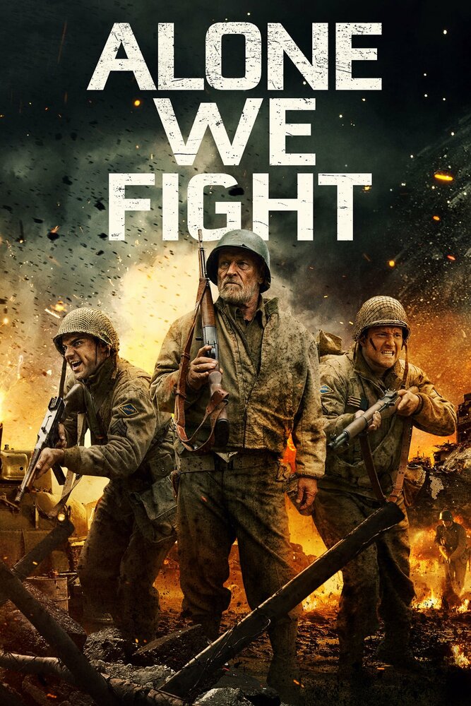 Одни в бою (2018) постер