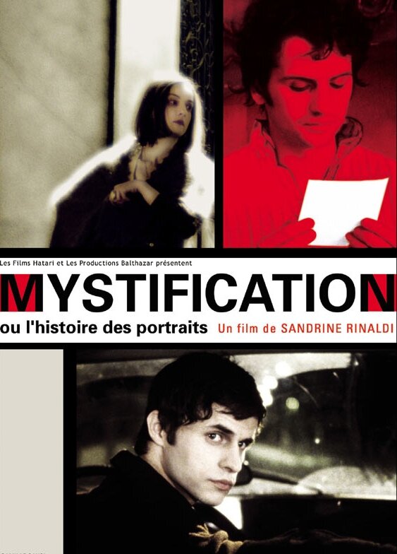 Мистификация, или История портретов (2003) постер