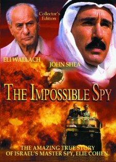 Невероятный шпион (1987) постер