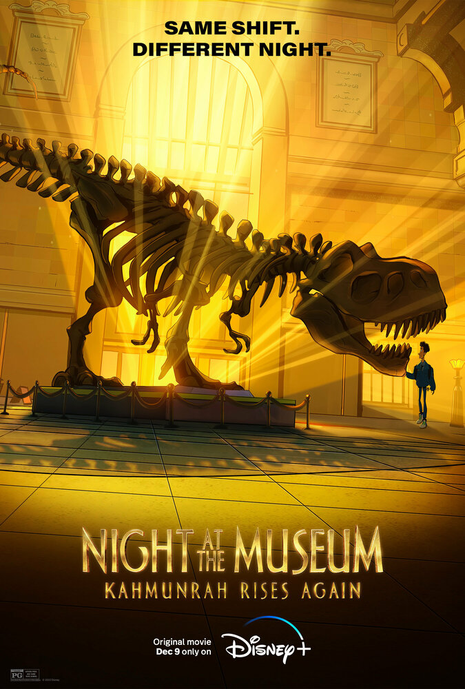 Ночь в музее: Новое воскрешение Камунра (2022) постер