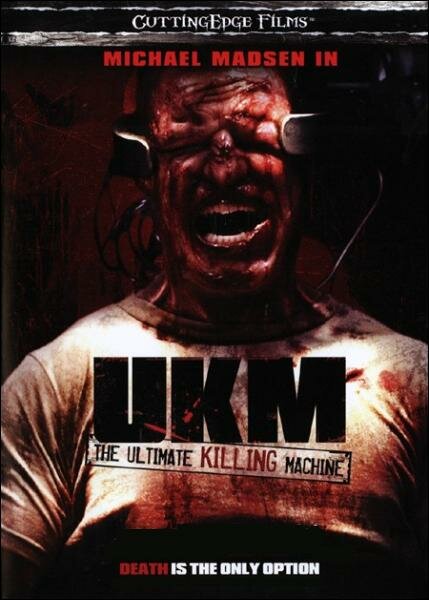 Убийственная машина (2006) постер