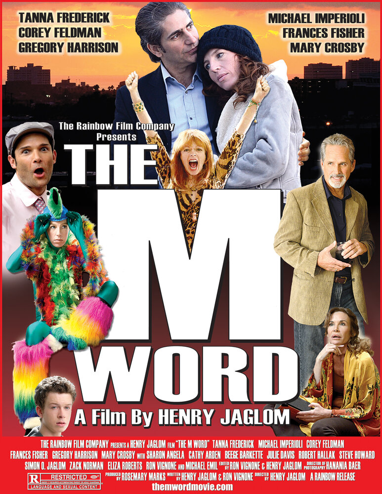 Слово на М (2014) постер